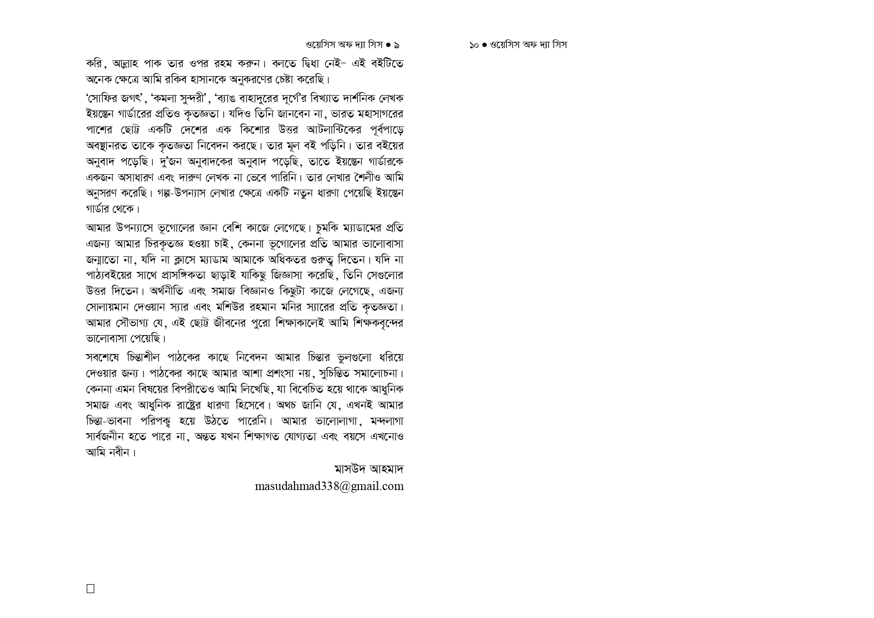 8dee001030b9b92c0766cae32c61bb82.jpg