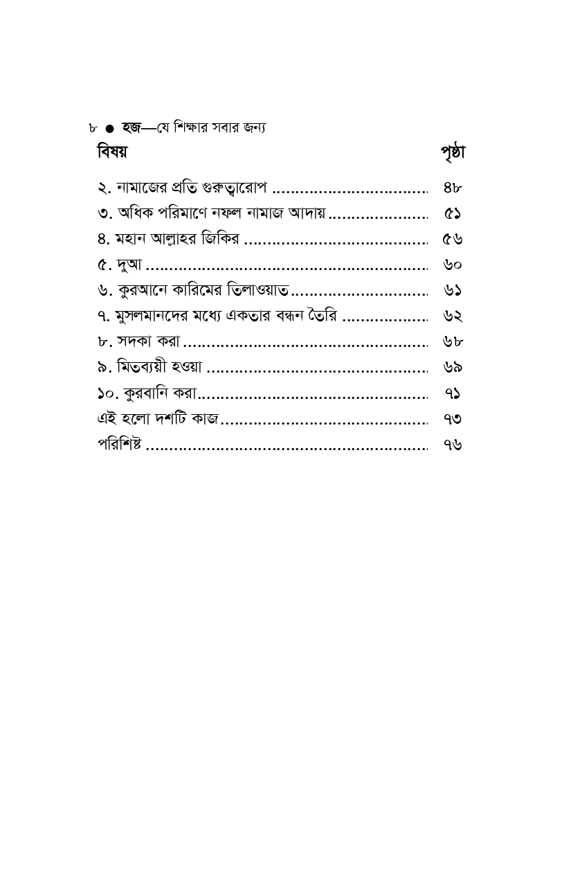 aad2b527ee3ba0d24a17d41c574a9720.jpg